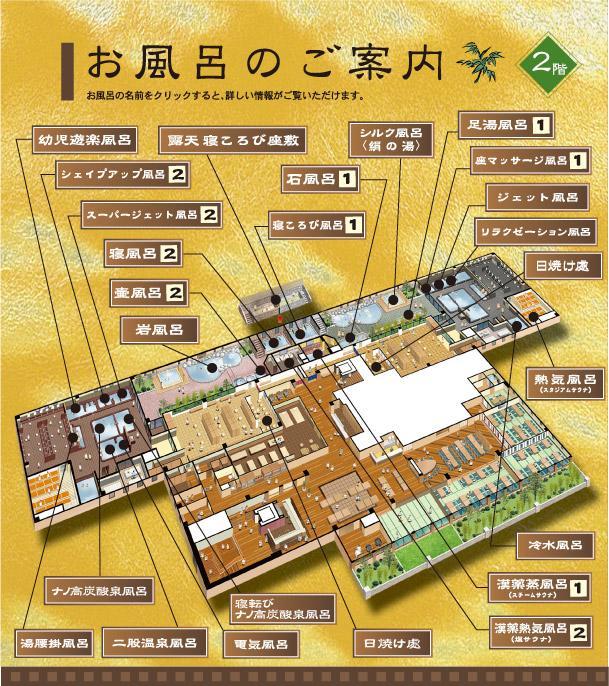 Airport Osaka Hotel Kaizuka Eksteriør billede